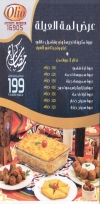 مطعم اوليو  مصر