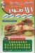 PIZZA&FETEER EL AMOOR menu Egypt
