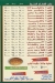 PIZZA&FETEER EL AMOOR menu prices