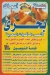 Pahary menu
