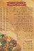 Palestine  Restaurant online menu