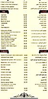 Petit Palmyra Restaurant menu