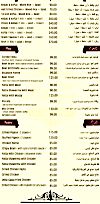 Petit Palmyra Restaurant menu Egypt