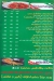 Pizza 4*4 menu Egypt