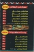 Pizza Abo sherif menu Egypt