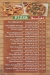 Pizza Del Mondo delivery menu