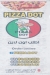 Pizza Dot menu Egypt