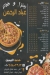 Pizza Ebad El Rahman menu Egypt
