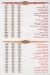 Pizza El Horya online menu