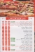 Pizza El Shekh Fesal menu Egypt 1