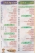 Pizza House Maadi menu