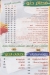 Pizza House Maadi egypt