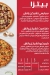 Pizza Hut menu