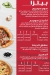Pizza Hut menu Egypt