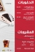 Pizza Hut online menu