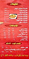 Pizza King Faisal delivery menu