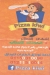 Pizza Kiwi menu Egypt