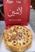 Pizza Lashin menu