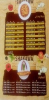 Pizza Shaqawa egypt