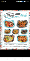 Porto fish resturant menu Egypt