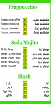 Power Mix menu Egypt 3