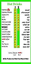 Power Mix menu Egypt 1