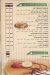Pronto Pizza menu Egypt