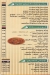 Pronto Pizza delivery menu