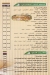 Pronto Pizza menu Egypt 2