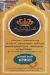 Qasr El Sham menu