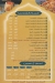 Qasr El Sham menu Egypt