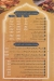 Qasr El Sham delivery menu