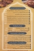 Qasr El Sham online menu