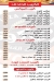 Re Cota menu Egypt
