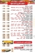 Re Cota menu prices