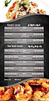 Rock Cafe menu Egypt 6