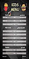 Rock Cafe menu Egypt 11