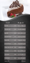 Rock Cafe menu Egypt 1