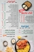 Rosto Oriental delivery