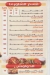 Sabaya El Sham menu Egypt