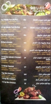 Sag And Shawarma menu Egypt