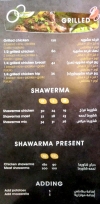 Sag And Shawarma delivery