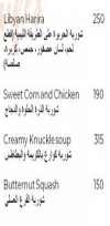Seasoned menu Egypt 4