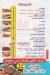 See Gambary menu Egypt