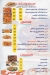 See Gambary delivery