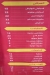 Semsema delivery menu