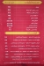 Semsema online menu
