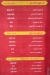 Semsema menu prices