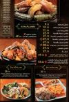 Set El bait delivery menu