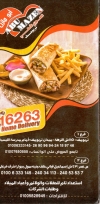 Shawarma Abo Mazin menu